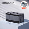 Car Trunk Storage Box Vehicle Mounted Cargo Rear  Storage Organizer Box Large Capaci Foldable Anti-Prure Plastic