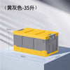 Car Trunk Storage Box Vehicle Mounted Cargo Rear  Storage Organizer Box Large Capaci Foldable Anti-Prure Plastic