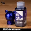 Model Magical Color Oil Paint Spray Coloring Pseudo Electroplating Pre Mixed Paint No Dilution Required Garage Kit MP001 50ML