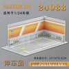 1 24 car garage model for Diecast Model Car Toy model parking Display Case PVC Parking Lot Model Simulation Parking Space Scene
