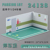1 24 car garage model for Diecast Model Car Toy model parking Display Case PVC Parking Lot Model Simulation Parking Space Scene