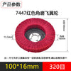 125mm Nylon Fiber Flap Polishing Wheel Disc 5 Inch Non-Woven Grinding Wheel Metal Wood Rotating Grinding Wheel For Angle Grinder