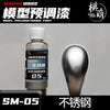 Paint Metallochrome Metal Water-Based Model Coloring Pre Adjustment Spray Paint Blythe Garage Kit Trendy Play DIY 30ML
