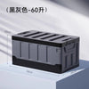 Car Trunk Storage Box Vehicle Mounted Cargo Rear  Storage Organizer Box Large Capaci Foldable Anti-Prure Plastic