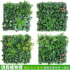 50x50cm 3d Artificial Plant Panel Plastic Outdoor Green Lawn Diy Home Decor Wedding Backdrop Garden Grass Wall Flower Wall