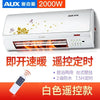 Household Wall-mounted Electric Heater Waterproof Energy-saving 3rd Gear PTC Ceramic Heating Air Conditioner for Winter 220V