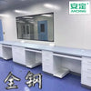 All-steel central test bench All-steel test bench, laboratory side bench Test bench Customized workbench Laboratory design