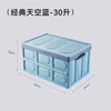 Car Trunk Storage Box Vehicle Mounted Cargo Rear  Storage Organizer Box Large Capaci Foldable Anti-Prure Plastic