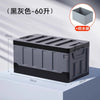 Car Trunk Storage Box Vehicle Mounted Cargo Rear  Storage Organizer Box Large Capaci Foldable Anti-Prure Plastic