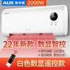 Household Wall-mounted Electric Heater Waterproof Energy-saving 3rd Gear PTC Ceramic Heating Air Conditioner for Winter 220V