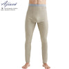 Electromagnetic radiation protective silver fiber knitted fabric long underwear Motor room EMF shielding thermal underwear