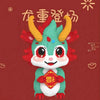 New 2026 Dragon Building Blocks Kawaii Flong Baby Small Particle Puzzle Ornaments Children Boys And Girls New Year Birthday Gift