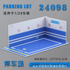 1 24 car garage model for Diecast Model Car Toy model parking Display Case PVC Parking Lot Model Simulation Parking Space Scene