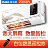 Household Wall-mounted Electric Heater Waterproof Energy-saving 3rd Gear PTC Ceramic Heating Air Conditioner for Winter 220V