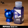 Model Magical Color Oil Paint Spray Coloring Pseudo Electroplating Pre Mixed Paint No Dilution Required Garage Kit MP001 50ML