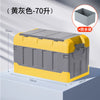 Car Trunk Storage Box Vehicle Mounted Cargo Rear  Storage Organizer Box Large Capaci Foldable Anti-Prure Plastic