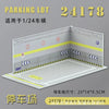 1 24 car garage model for Diecast Model Car Toy model parking Display Case PVC Parking Lot Model Simulation Parking Space Scene