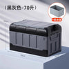 Car Trunk Storage Box Vehicle Mounted Cargo Rear  Storage Organizer Box Large Capaci Foldable Anti-Prure Plastic