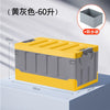 Car Trunk Storage Box Vehicle Mounted Cargo Rear  Storage Organizer Box Large Capaci Foldable Anti-Prure Plastic