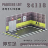 1 24 car garage model for Diecast Model Car Toy model parking Display Case PVC Parking Lot Model Simulation Parking Space Scene
