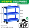 Hot Sale Garage Diy Tools Cabinet Machine Tools Cabinet Cart