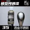 Paint Metallochrome Metal Water-Based Model Coloring Pre Adjustment Spray Paint Blythe Garage Kit Trendy Play DIY 30ML