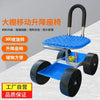 New Garden Work Artifact Agricultural Small Stool Mo bile Seat with Wheel Lazy Man Car Picking Rotating Tool Cart