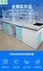All-steel central test bench All-steel test bench, laboratory side bench Test bench Customized workbench Laboratory design