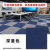 Non-Slip Interlocking Floor Mats - Self-Adhesive Waterproof Carpet for Large Areas, Garage, Gym - Durable Commercial Flooring