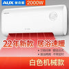 Household Wall-mounted Electric Heater Waterproof Energy-saving 3rd Gear PTC Ceramic Heating Air Conditioner for Winter 220V