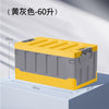 Car Trunk Storage Box Vehicle Mounted Cargo Rear  Storage Organizer Box Large Capaci Foldable Anti-Prure Plastic