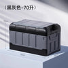 Car Trunk Storage Box Vehicle Mounted Cargo Rear  Storage Organizer Box Large Capaci Foldable Anti-Prure Plastic