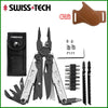 SWISS TECH 37 In 1 Multitool Pliers EDC Folding Multi Tool Scissors With Replaceable Saw Blade Outdoor Survival Hand Tools