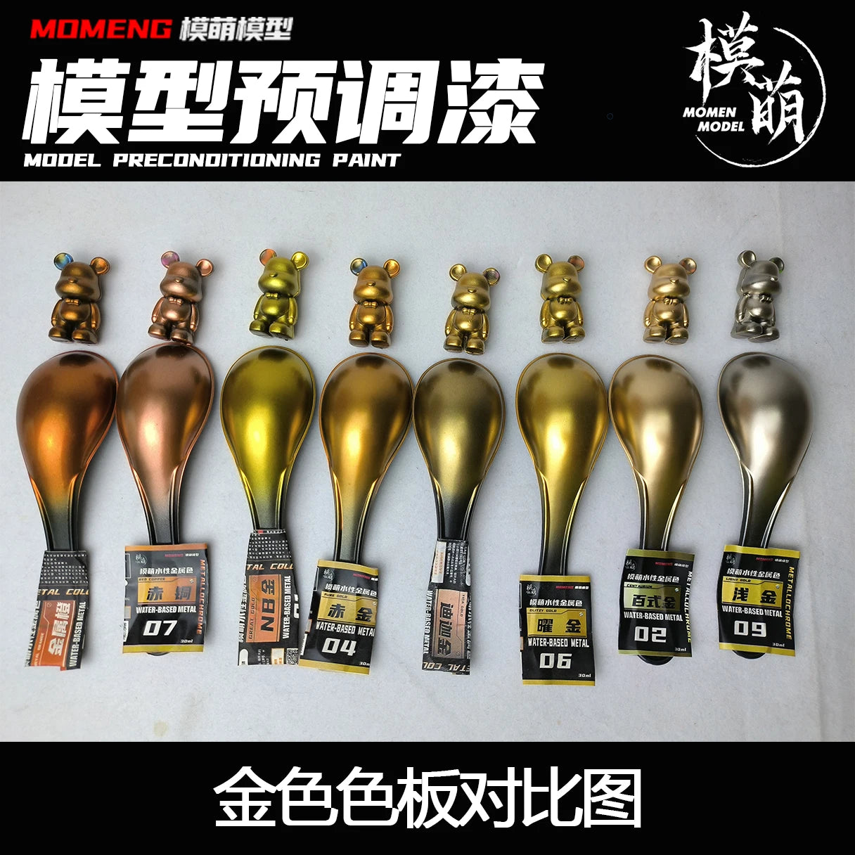 Paint Metallochrome Metal Water-Based Model Coloring Pre Adjustment Spray Paint Blythe Garage Kit Trendy Play DIY 30ML