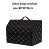 Car storage box car trunk storage storage box leather storage box box folding multi-functional car supplies travel outing