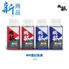 Model Magical Color Oil Paint Spray Coloring Pseudo Electroplating Pre Mixed Paint No Dilution Required Garage Kit MP001 50ML