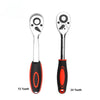 24/72 Teeth Ratchet Wrench 1/4" 3/8" 1/2" Universal Quick Release Socket Ratchet Wrench Hand Tools