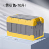 Car Trunk Storage Box Vehicle Mounted Cargo Rear  Storage Organizer Box Large Capaci Foldable Anti-Prure Plastic