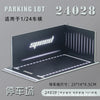 1 24 car garage model for Diecast Model Car Toy model parking Display Case PVC Parking Lot Model Simulation Parking Space Scene