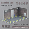 1 24 car garage model for Diecast Model Car Toy model parking Display Case PVC Parking Lot Model Simulation Parking Space Scene