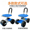 New Garden Work Artifact Agricultural Small Stool Mo bile Seat with Wheel Lazy Man Car Picking Rotating Tool Cart