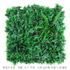 50x50cm 3d Artificial Plant Panel Plastic Outdoor Green Lawn Diy Home Decor Wedding Backdrop Garden Grass Wall Flower Wall